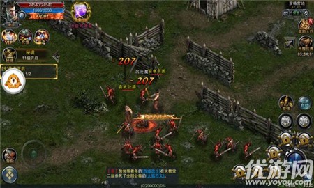 渣渣戰(zhàn)神截圖欣賞