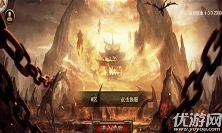 渣渣戰(zhàn)神截圖欣賞