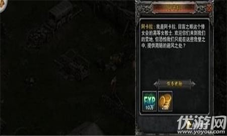 渣渣戰(zhàn)神