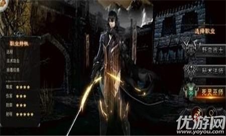 渣渣戰(zhàn)神無限金幣版