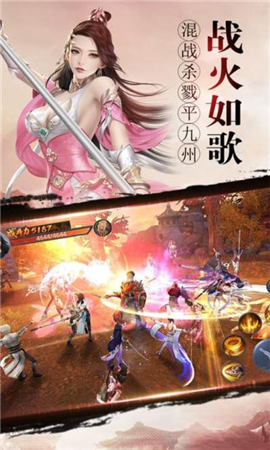 執(zhí)劍天下內(nèi)購(gòu)破解版