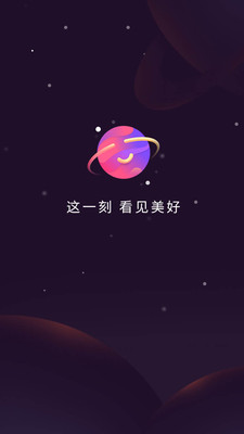 視否