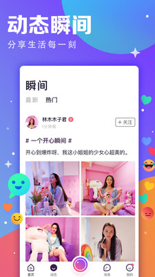 視否截圖欣賞
