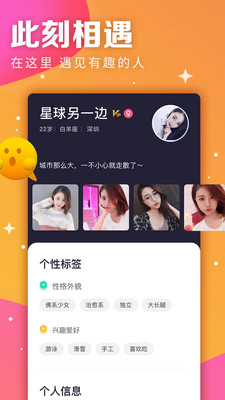 視否截圖欣賞