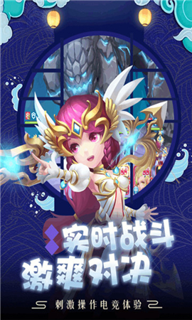 萌龍大作戰(zhàn)