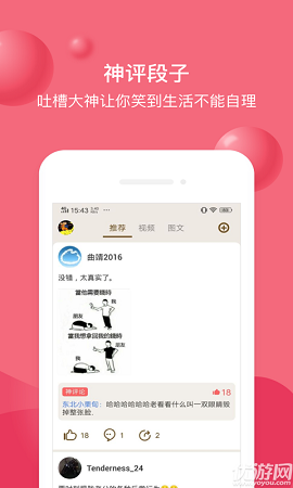 豆皮