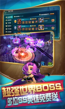 守護(hù)城堡無限金幣版
