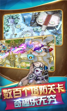 守護(hù)城堡無限金幣版