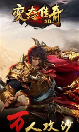 超變屠龍