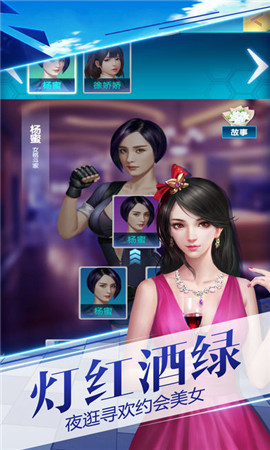 叫我有錢人