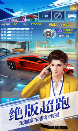 叫我有錢人