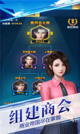 叫我有錢人
