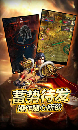 赤月至尊