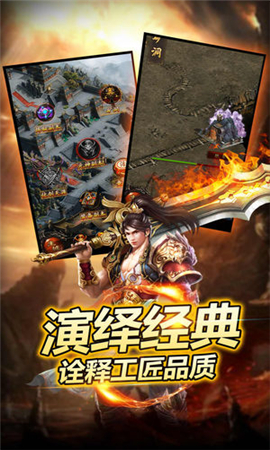 赤月至尊