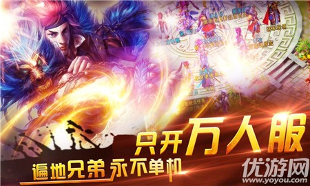 一統(tǒng)大秦內(nèi)購破解版