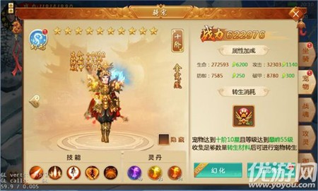 山海經(jīng)異獸錄無(wú)限元寶版