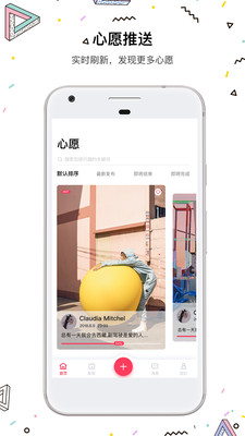 圖有意思截圖欣賞