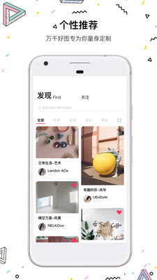 圖有意思