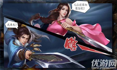 江湖拼多多飛升版