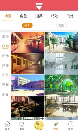 小白漫畫