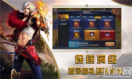 冰火圣域內(nèi)購(gòu)破解版