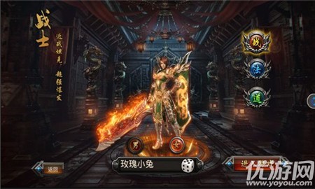 戰(zhàn)龍吟截圖欣賞
