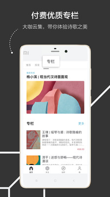飛地截圖欣賞