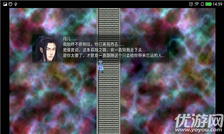 傷界痕截圖欣賞