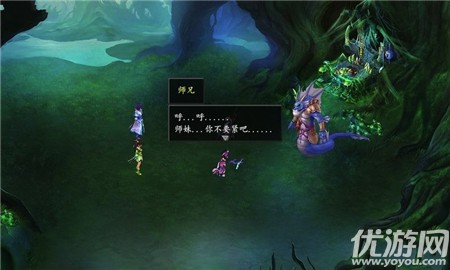 傷界痕
