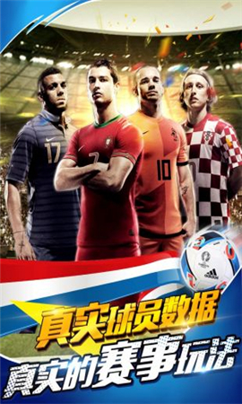 足球天才無限金幣版