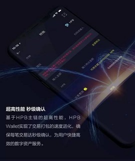 HPB Wallet