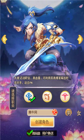 夢(mèng)幻藍(lán)月截圖欣賞