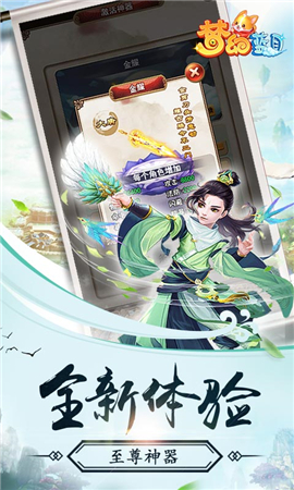 夢(mèng)幻藍(lán)月截圖欣賞