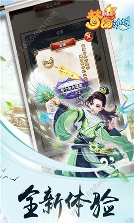 夢幻沙城變態(tài)版截圖欣賞