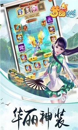 夢幻沙城