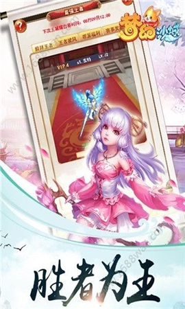 夢幻沙城變態(tài)版