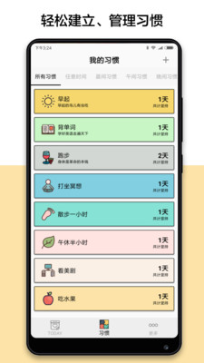 小日常截圖欣賞