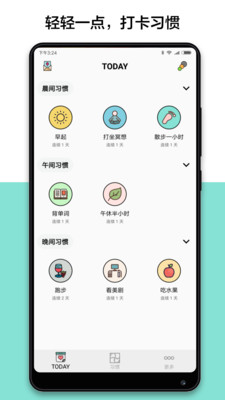 小日常截圖欣賞