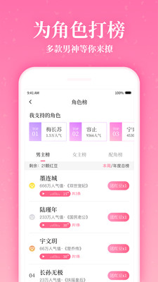 紅袖讀書