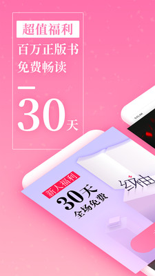 紅袖讀書截圖欣賞