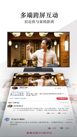 花視頻