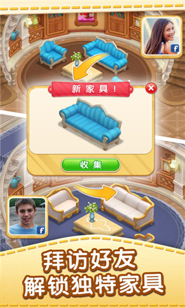 消消莊園截圖欣賞