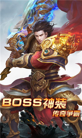 傲視屠龍
