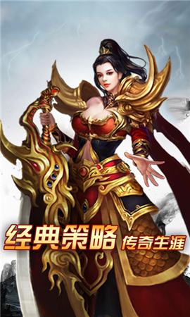 傲視屠龍