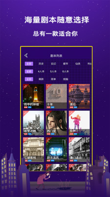 趣推理