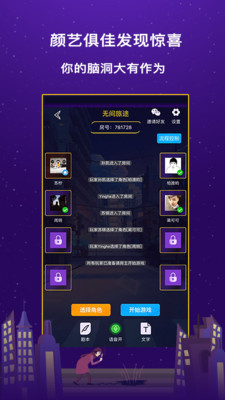 趣推理