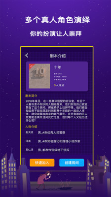 趣推理