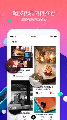 嘻游