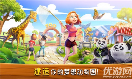 夢想動物小鎮(zhèn)無限金幣版