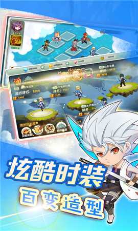 限界萌斗